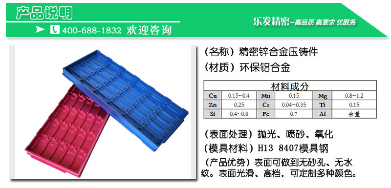 產(chǎn)品說(shuō)明鋁基座.jpg