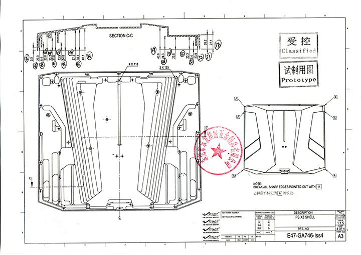 電子外殼三次元檢測(cè)報(bào)告-（產(chǎn)品圖4）