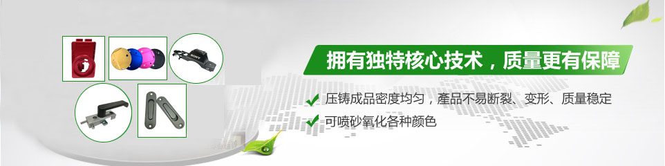 鋁合金壓鑄廠家,銅壓鑄件廠,樂發(fā)五金,壓鑄加工