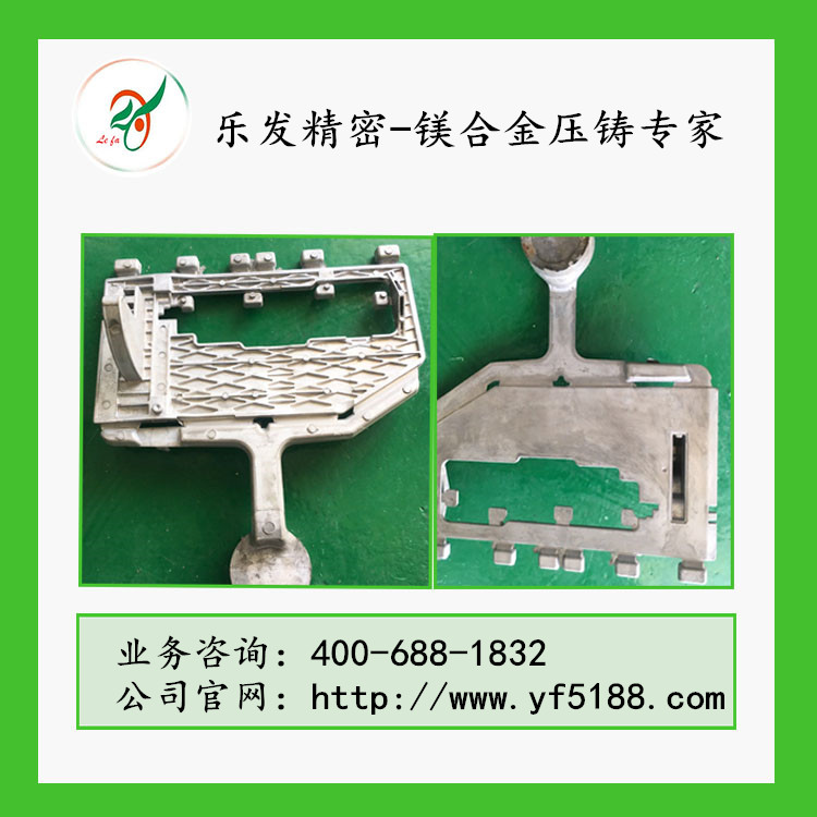 無砂孔鎂合金壓鑄件訂做