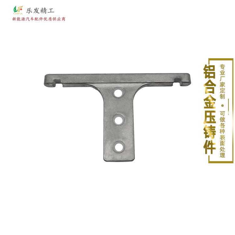 廠家承接定制各種規(guī)格鋁合金壓鑄產(chǎn)品陽(yáng)極氧化表面噴砂